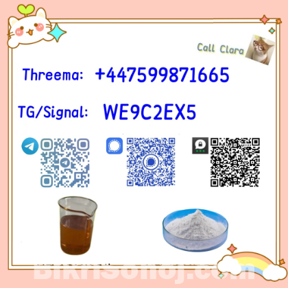 PMK 28578-16-7 BMK Powder CAS 5449-12-7